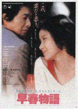 寄生虫 亚洲影视大全推荐