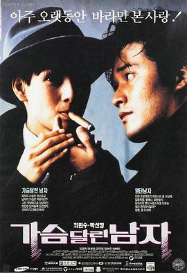 掬水月在手 纪录片推荐
