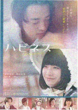 花样年华 亚洲电影经典