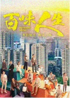 重启人生 日剧推荐