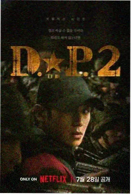 黑暗荣耀 韩剧推荐